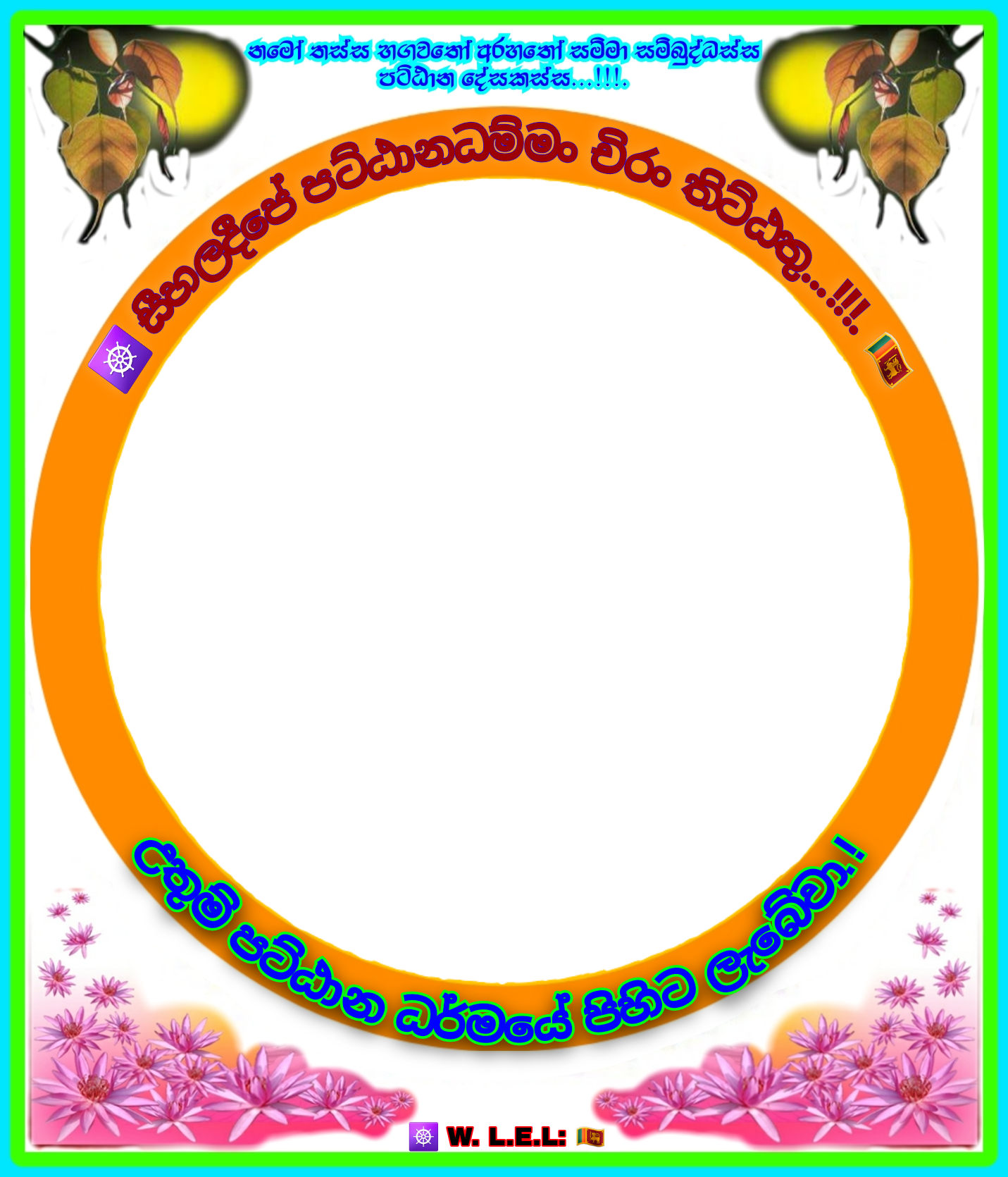 patthana Profile Picture Frames for Facebook